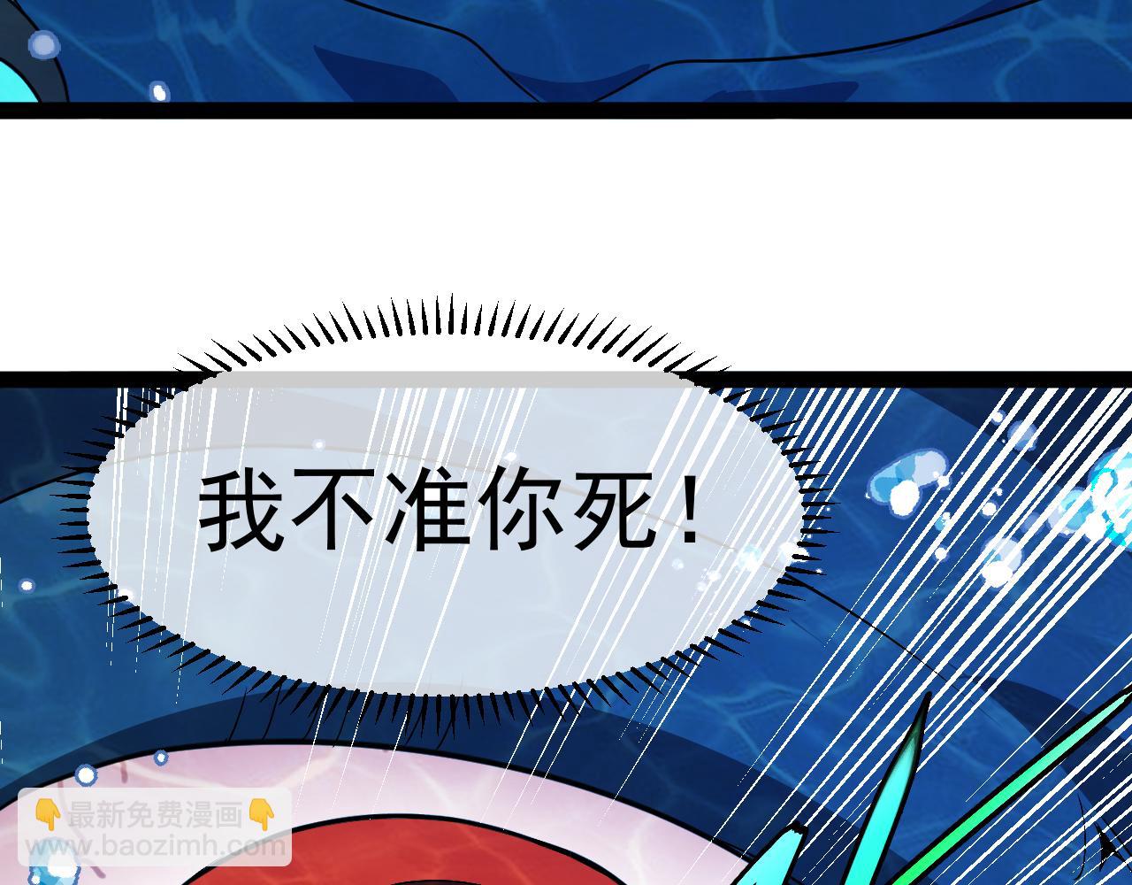 第156话 暴怒的洛月(1/3)-第156话