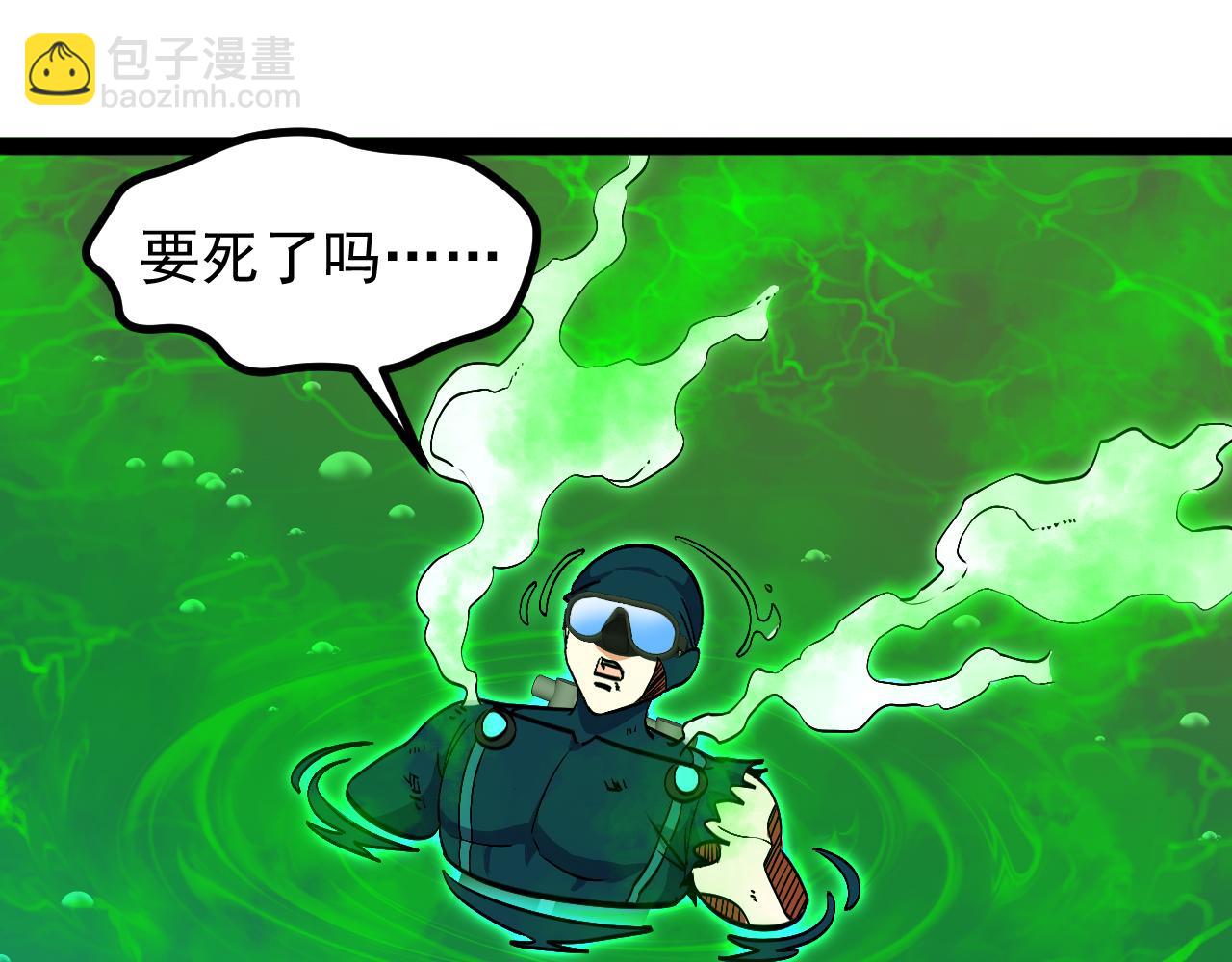 第156话 暴怒的洛月(1/3)-第156话