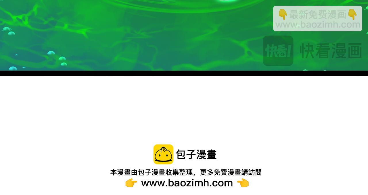 第156话 暴怒的洛月(1/3)-第156话