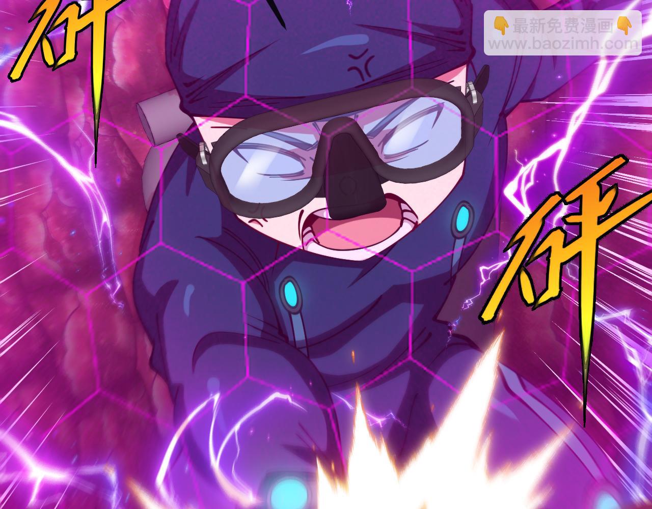 第156话 暴怒的洛月(1/3)-第156话