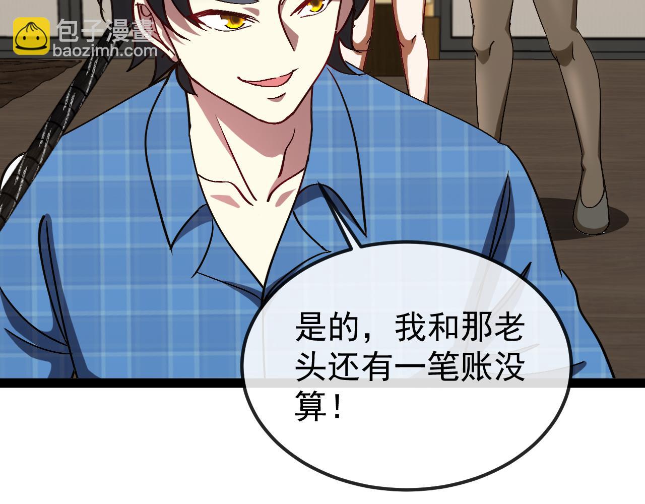 第158话：返回星耀城(1/3)-第158话