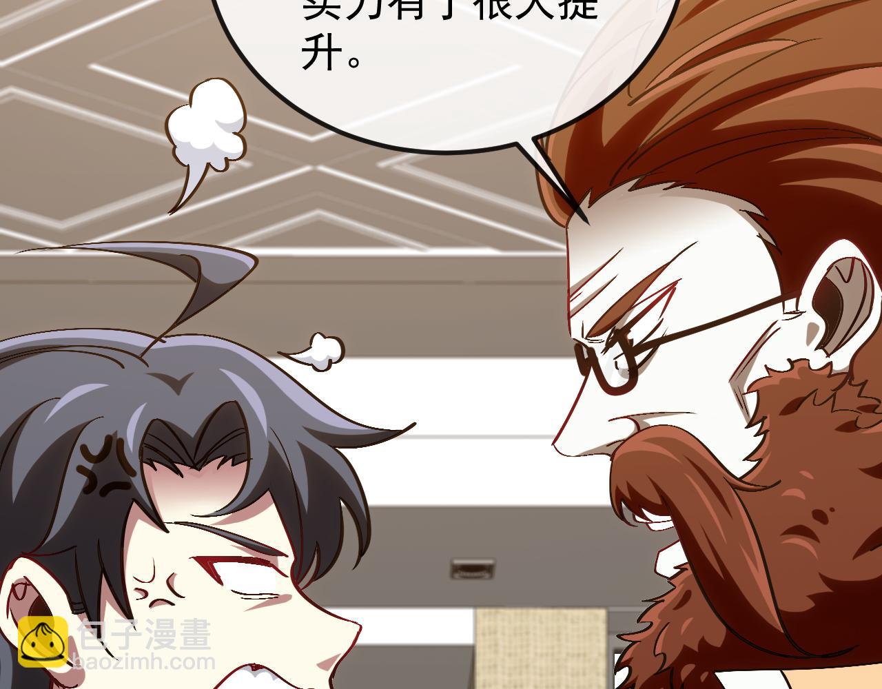 第158话：返回星耀城(1/3)-第158话