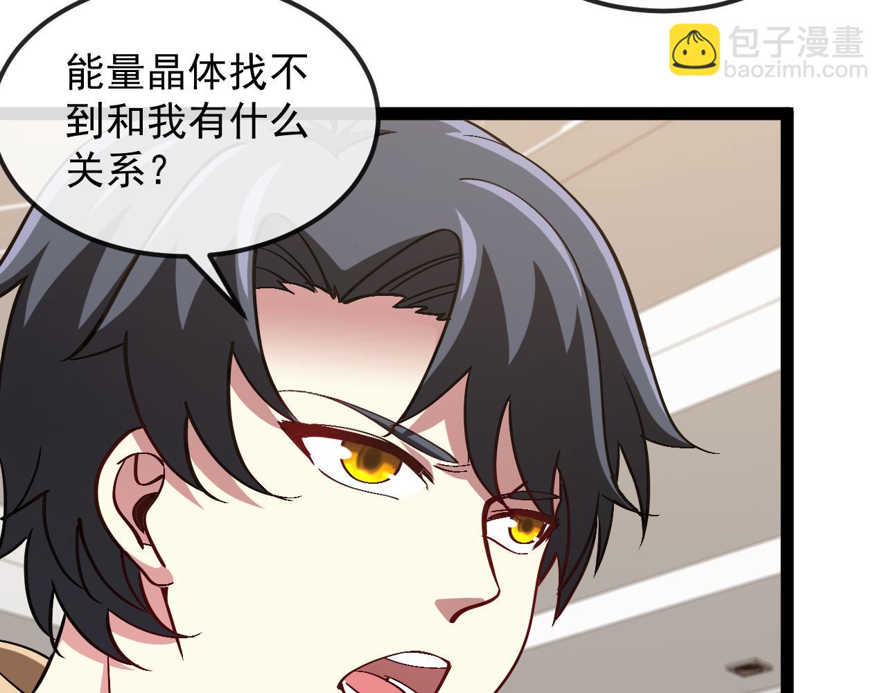 第158话：返回星耀城(1/3)-第158话