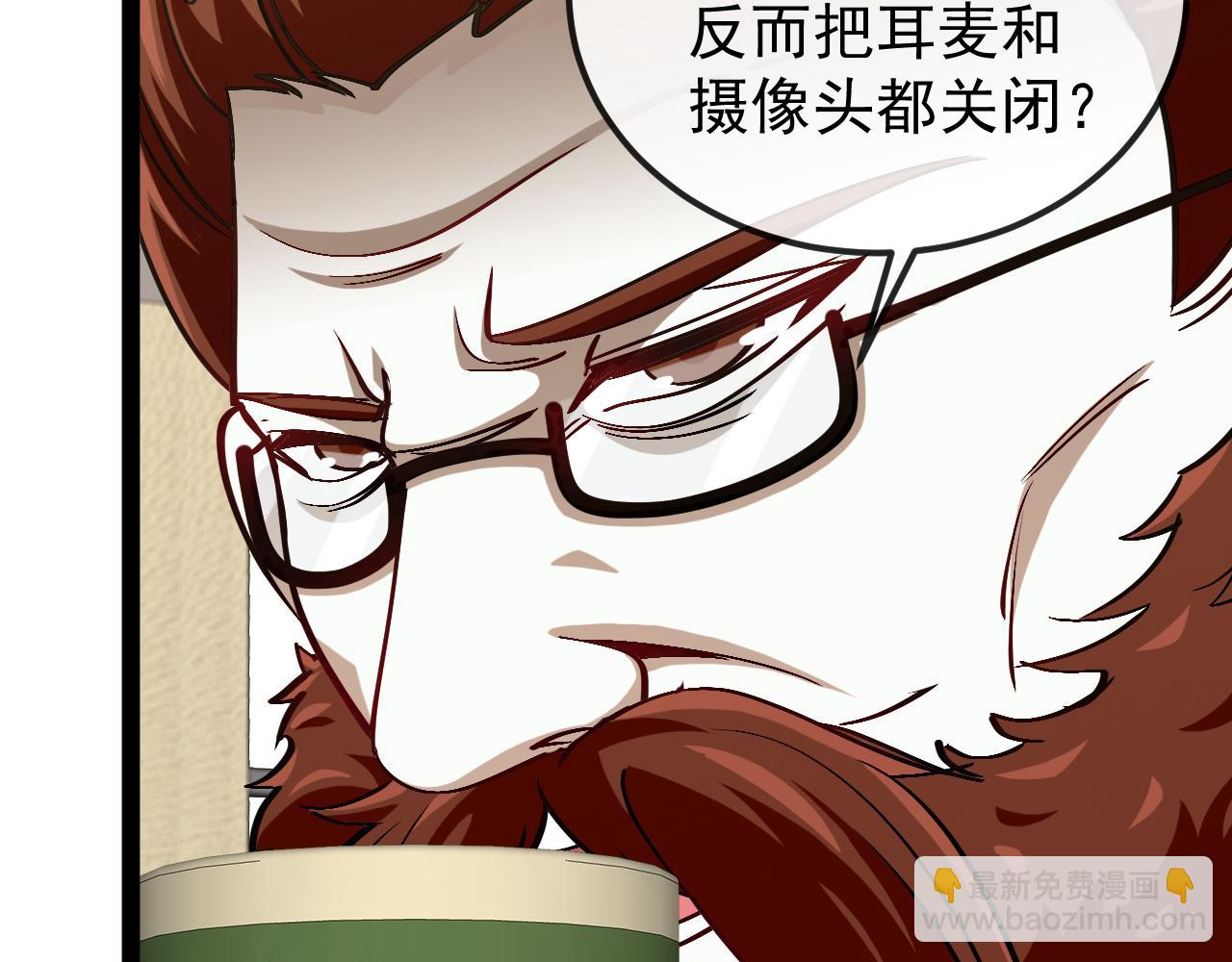 第158话：返回星耀城(1/3)-第158话