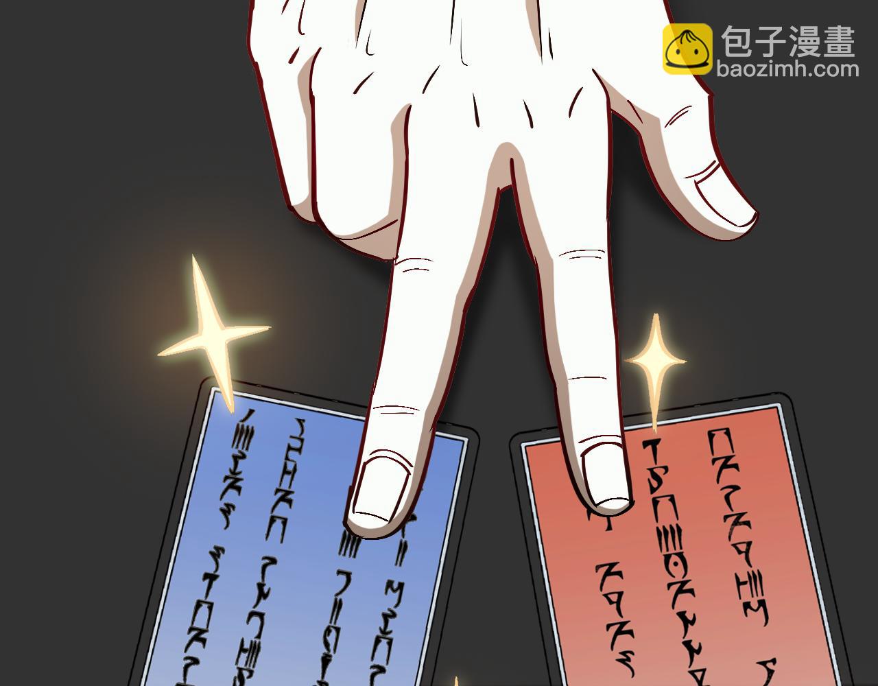 第158话：返回星耀城(1/3)-第158话