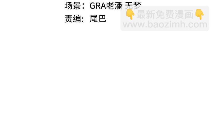 第158话：返回星耀城(1/3)-第158话