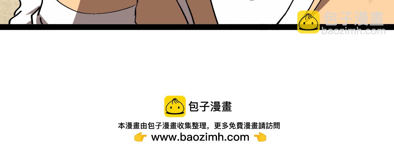 第158话：返回星耀城(1/3)-第158话