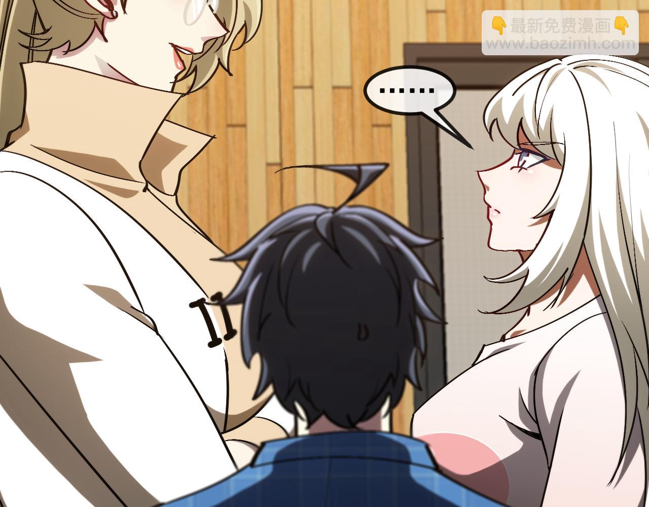 第158话：返回星耀城(1/3)-第158话