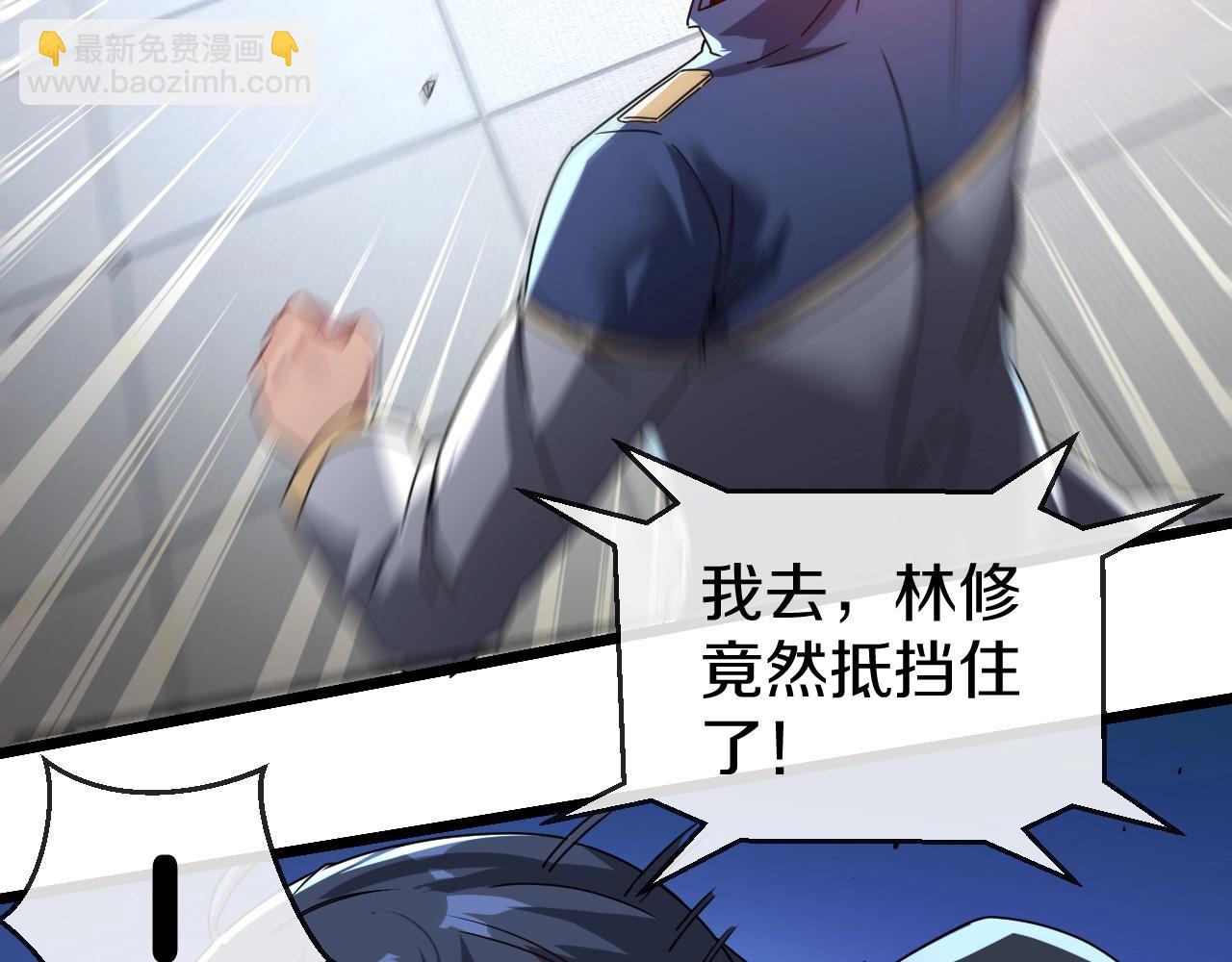 第16话 演武战开始！(1/3)-第16话