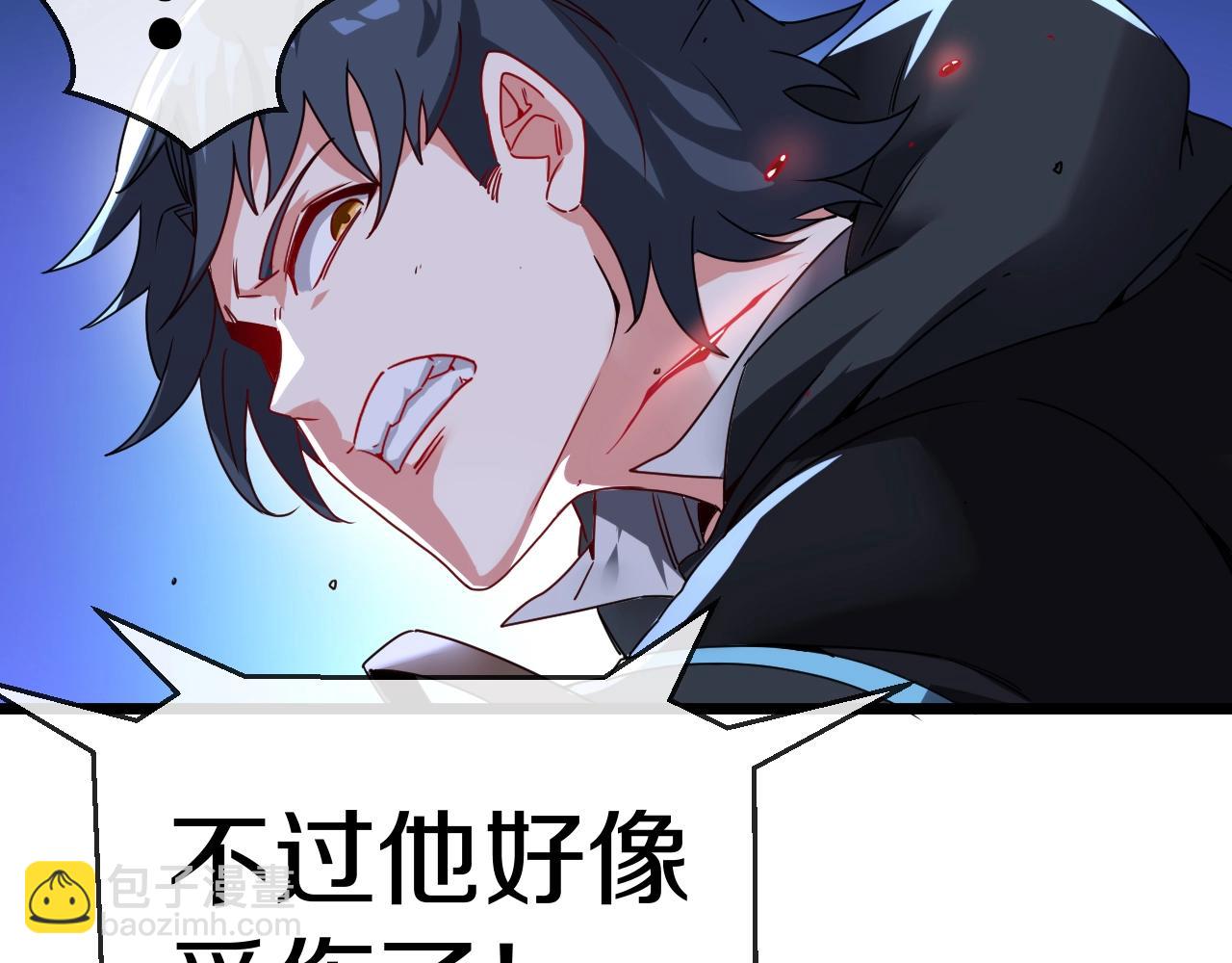 第16话 演武战开始！(1/3)-第16话