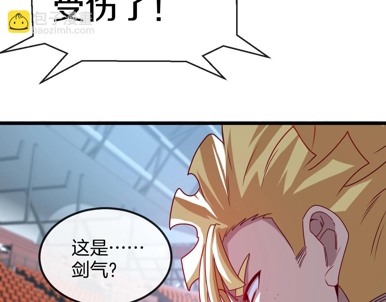 第16话 演武战开始！(1/3)-第16话