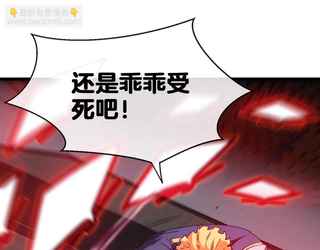 第16话 演武战开始！(1/3)-第16话