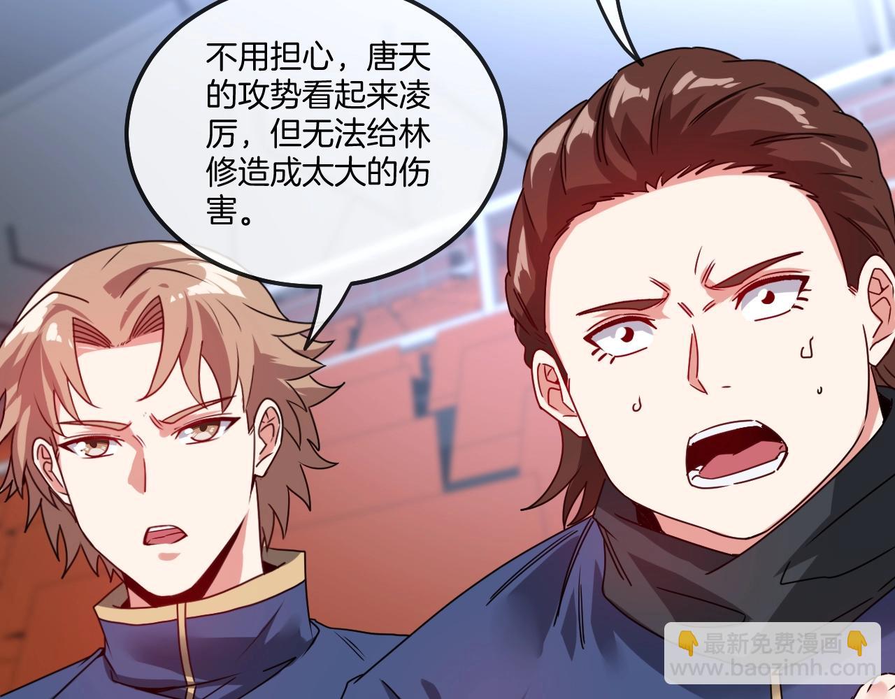 第16话 演武战开始！(1/3)-第16话