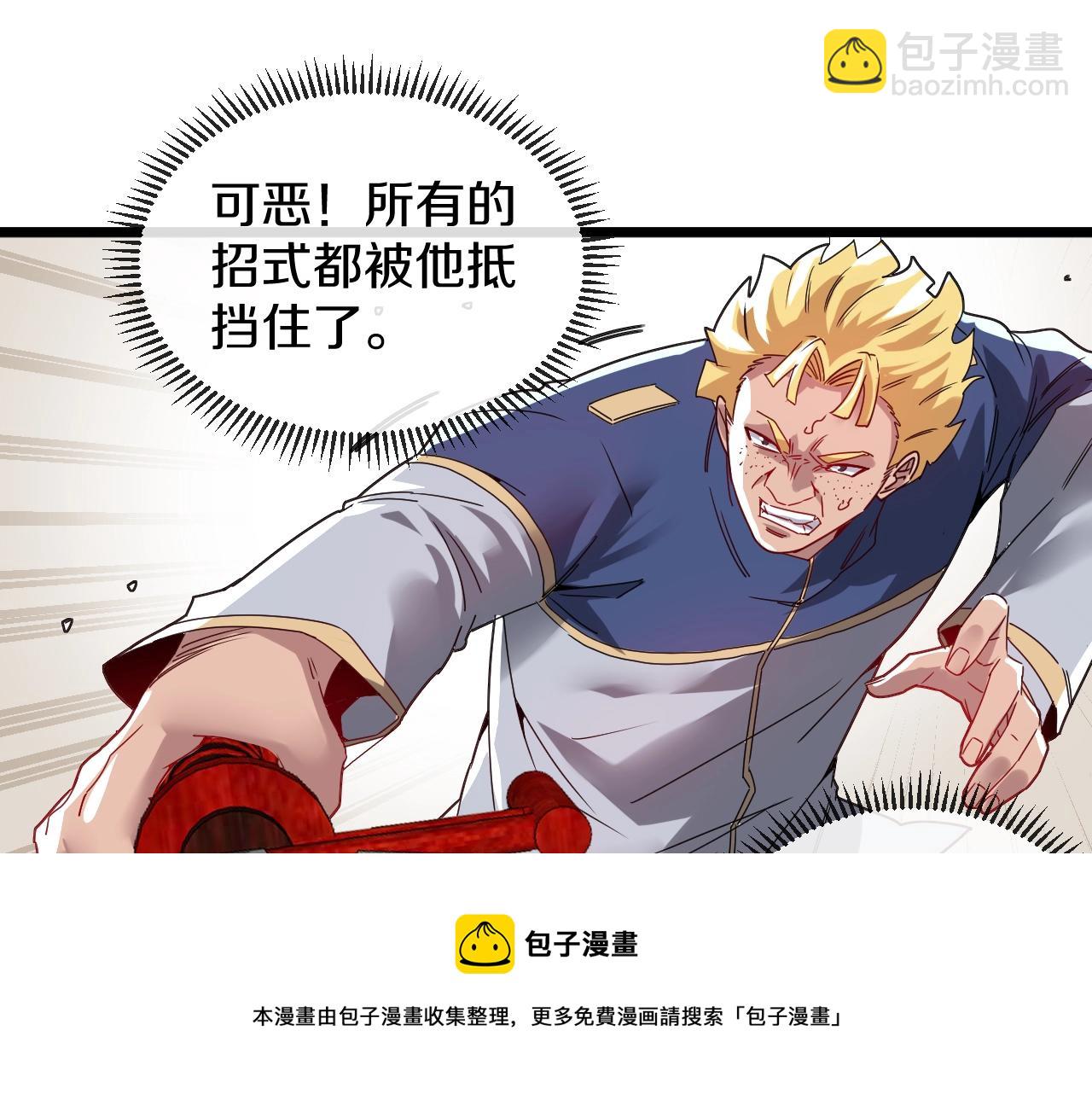 第16话 演武战开始！(1/3)-第16话