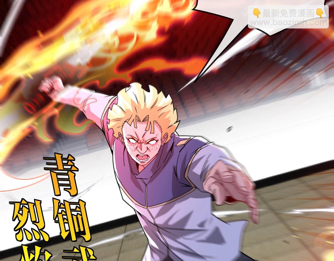 第16话 演武战开始！(1/3)-第16话