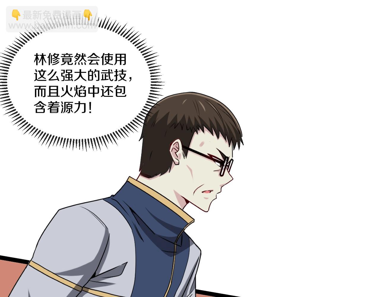 第16话 演武战开始！(1/3)-第16话