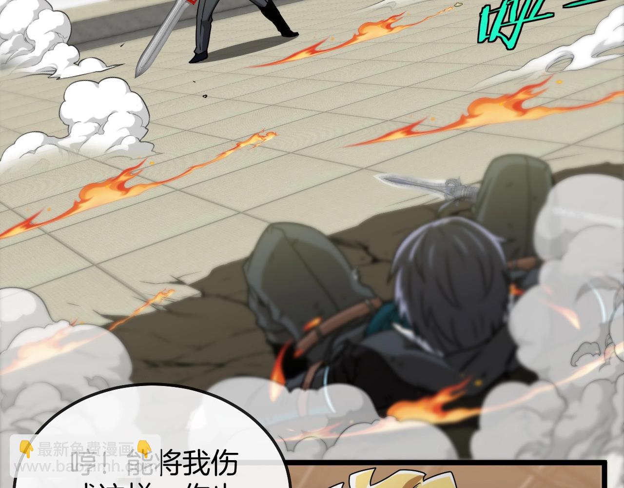 第16话 演武战开始！(1/3)-第16话