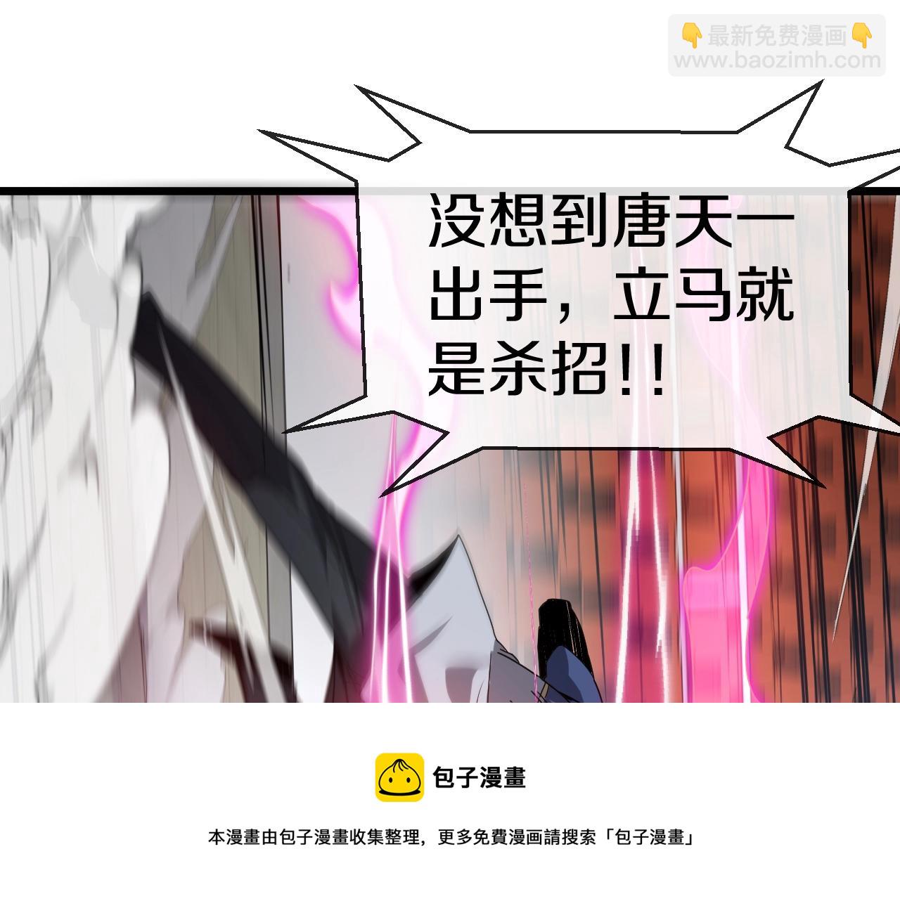 第16话 演武战开始！(1/3)-第16话