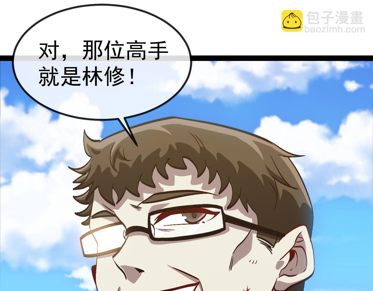 第160话 曾经吊车尾的少年(1/3)-第160话