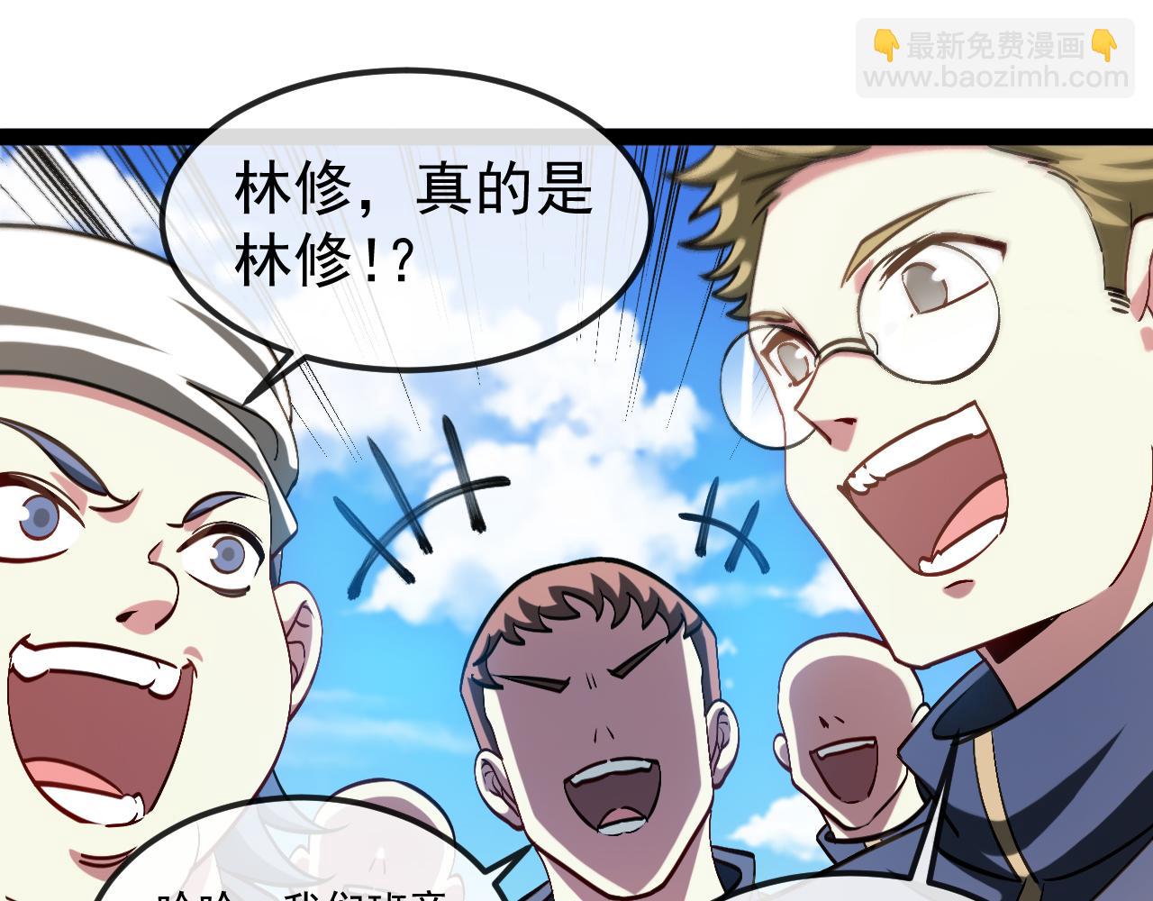 第160话 曾经吊车尾的少年(1/3)-第160话