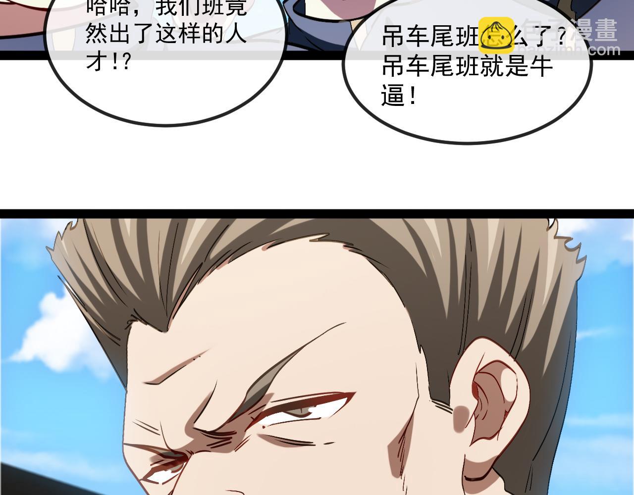 第160话 曾经吊车尾的少年(1/3)-第160话