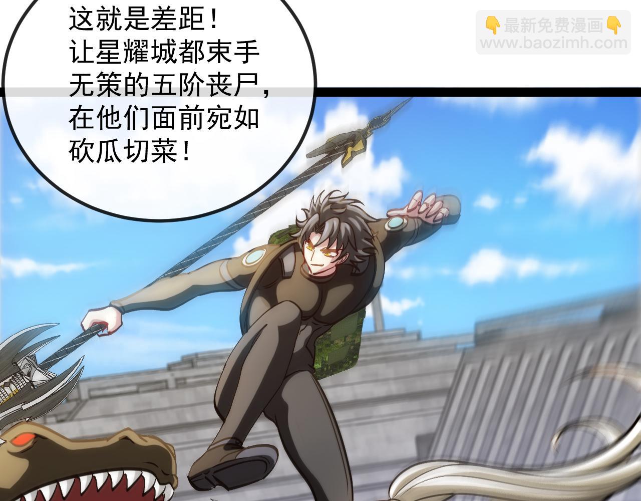 第160话 曾经吊车尾的少年(1/3)-第160话