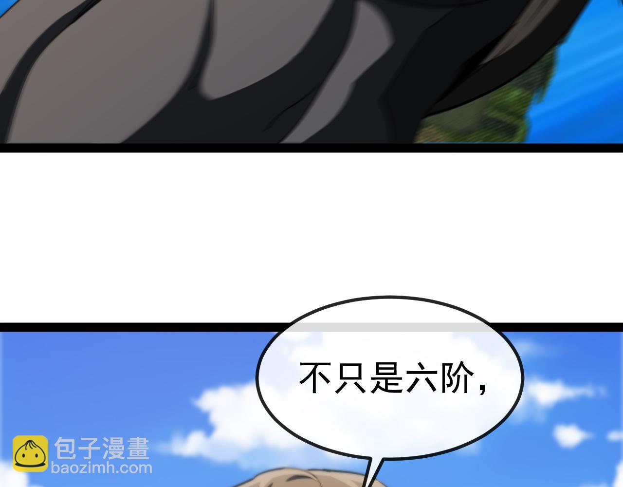 第160话 曾经吊车尾的少年(1/3)-第160话