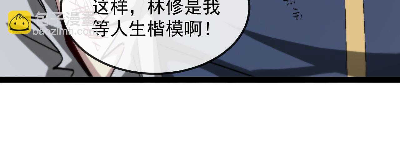 第160话 曾经吊车尾的少年(1/3)-第160话