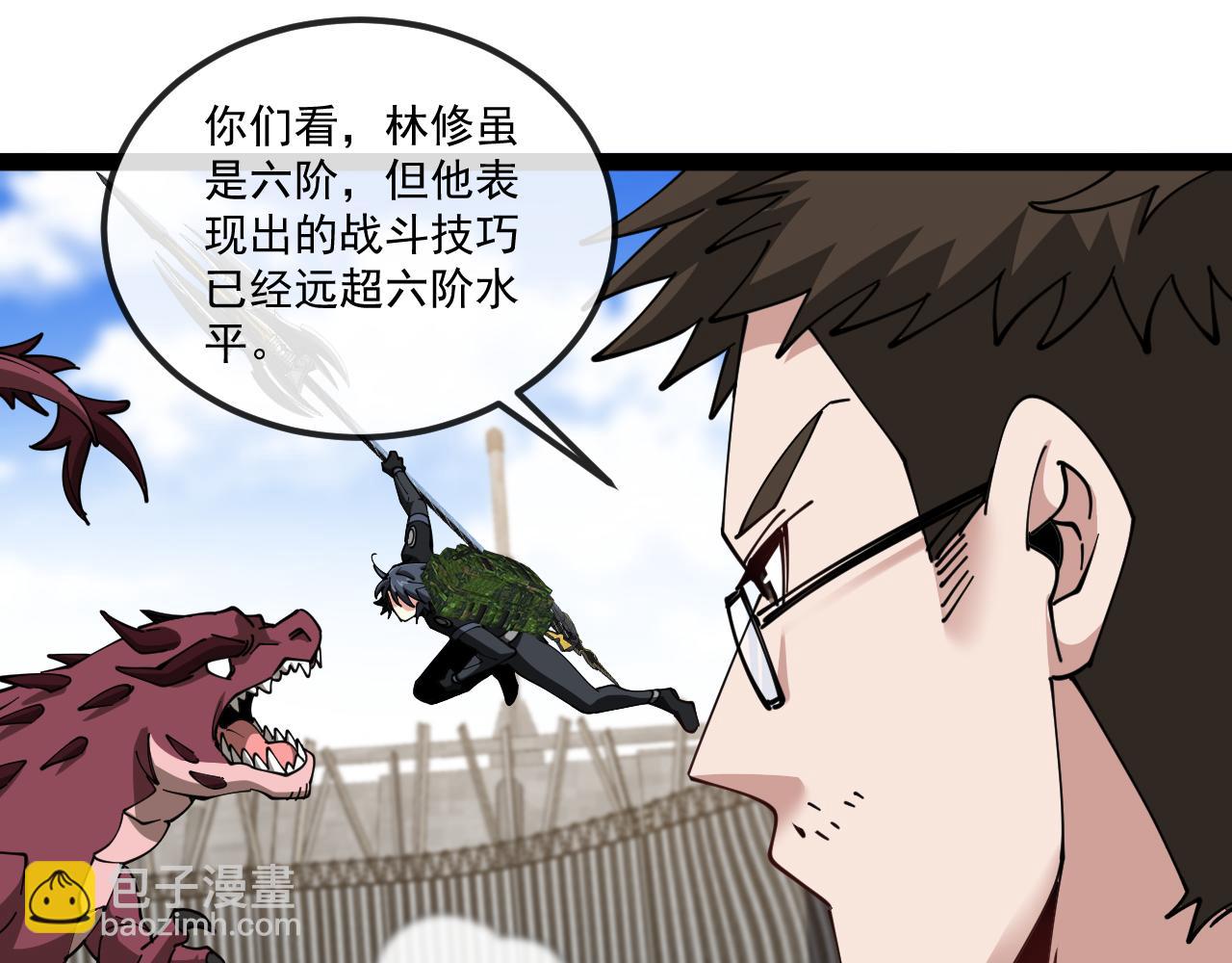 第160话 曾经吊车尾的少年(1/3)-第160话