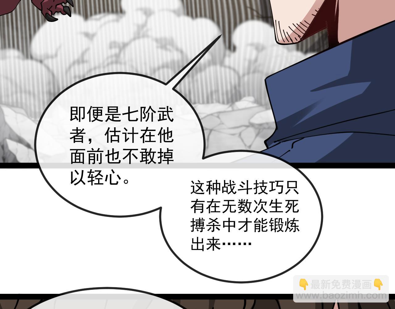 第160话 曾经吊车尾的少年(1/3)-第160话