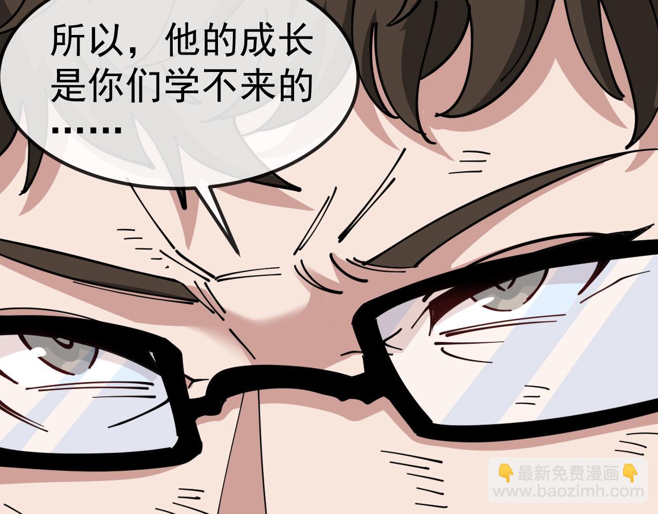 第160话 曾经吊车尾的少年(1/3)-第160话