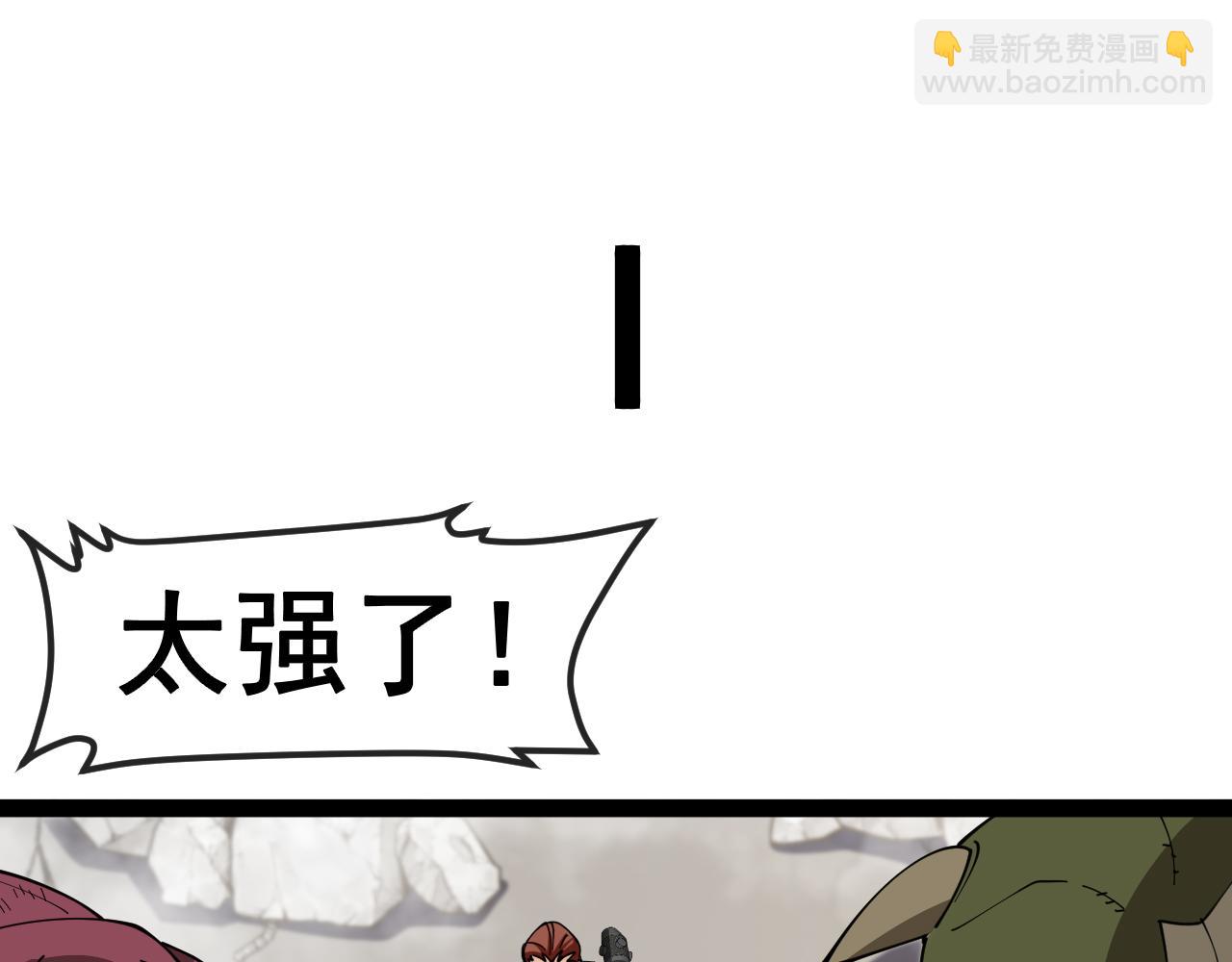 第160话 曾经吊车尾的少年(1/3)-第160话