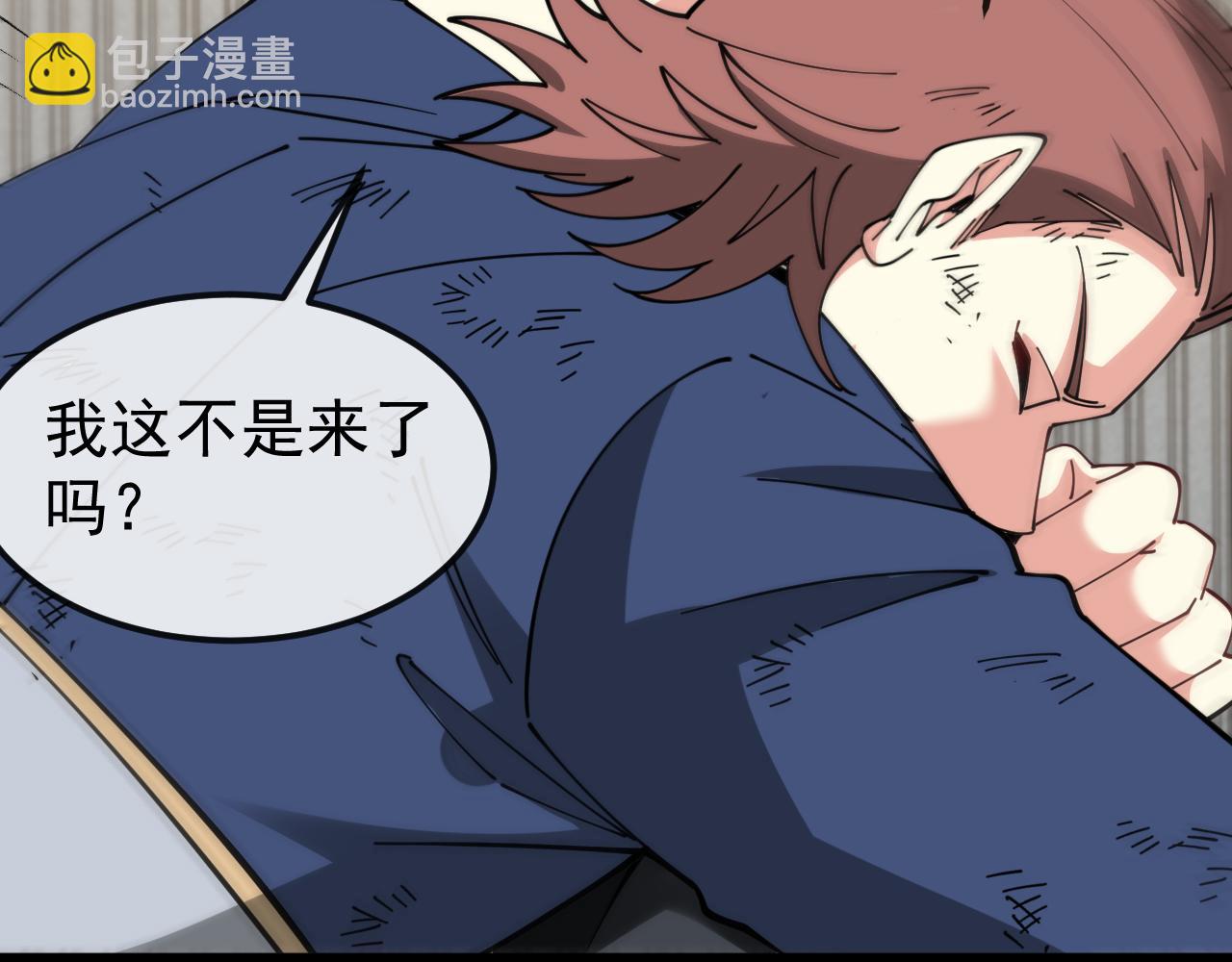 第160话 曾经吊车尾的少年(1/3)-第160话