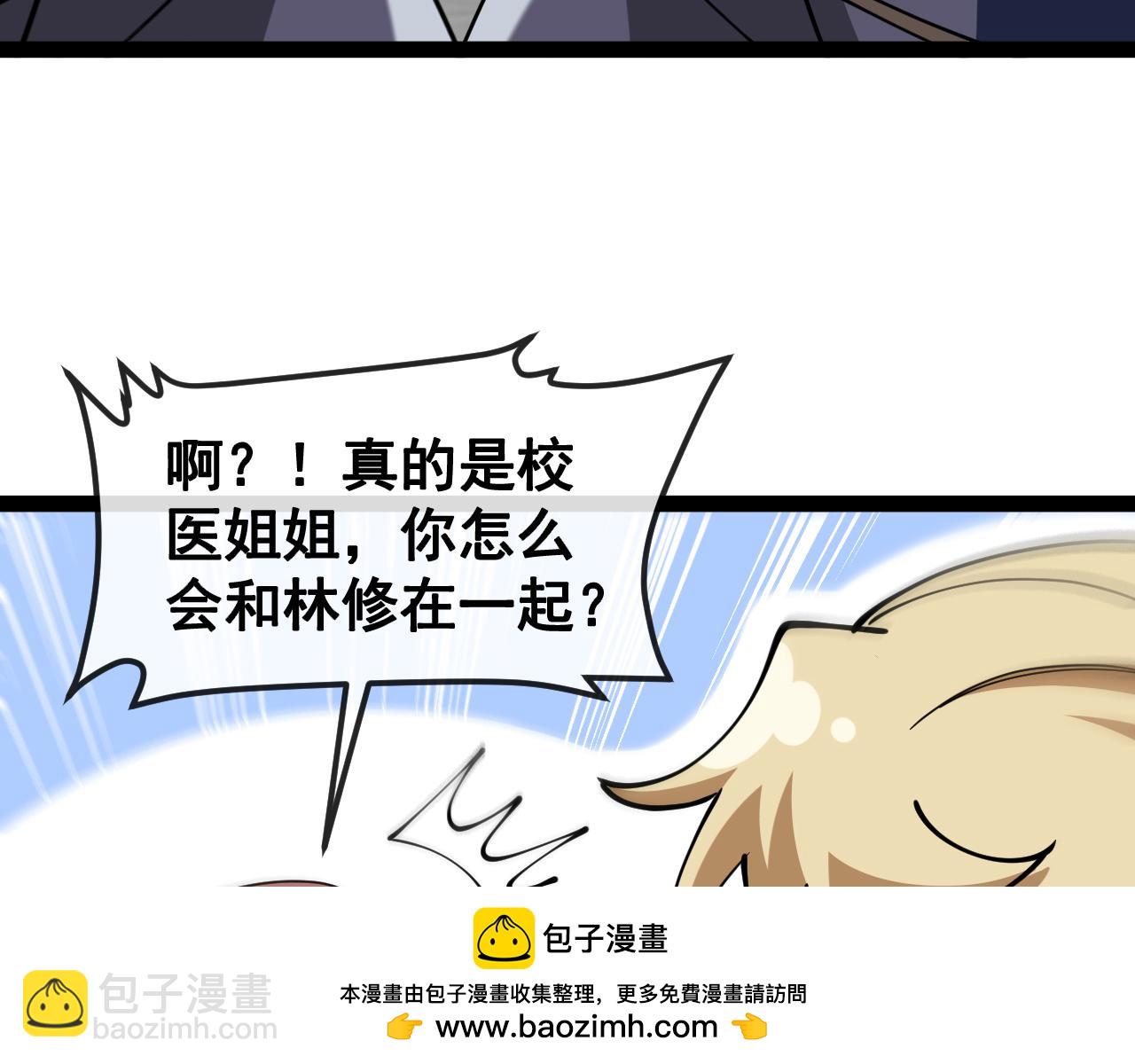 第160话 曾经吊车尾的少年(1/3)-第160话