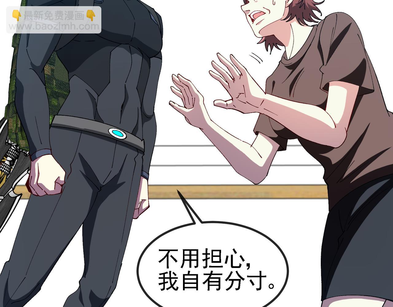 第164话 收点利息(1/2)-第164话