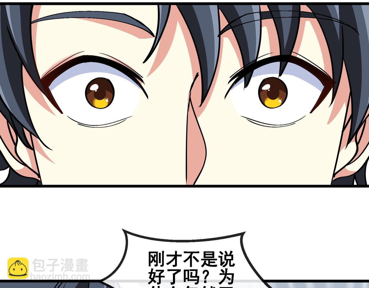 第164话 收点利息(1/2)-第164话