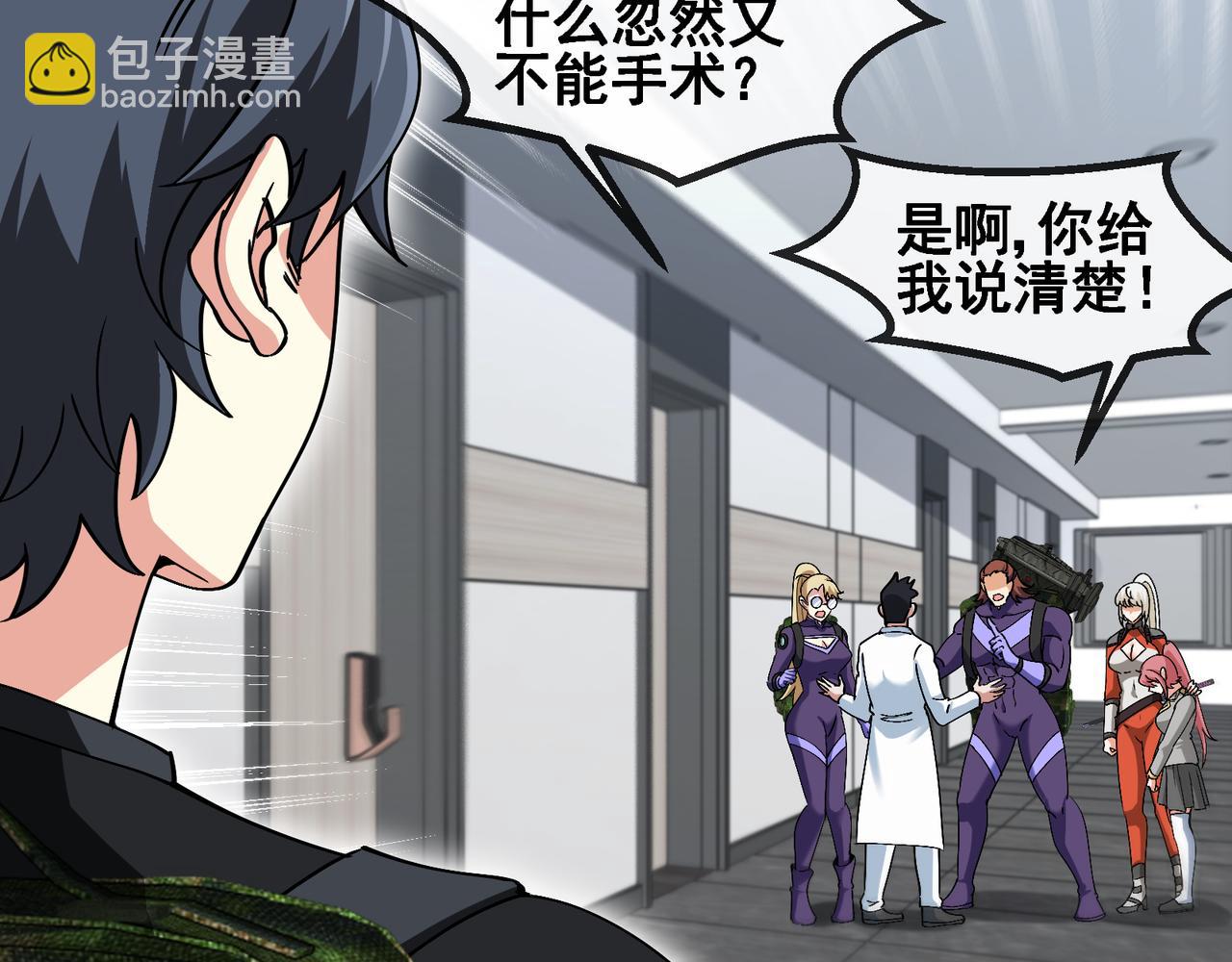 第164话 收点利息(1/2)-第164话