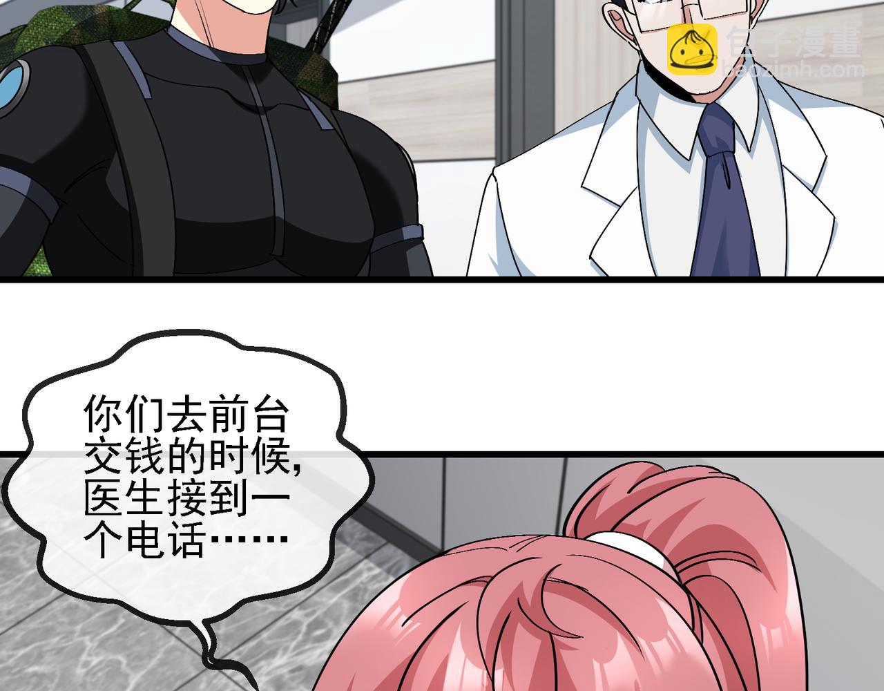 第164话 收点利息(1/2)-第164话