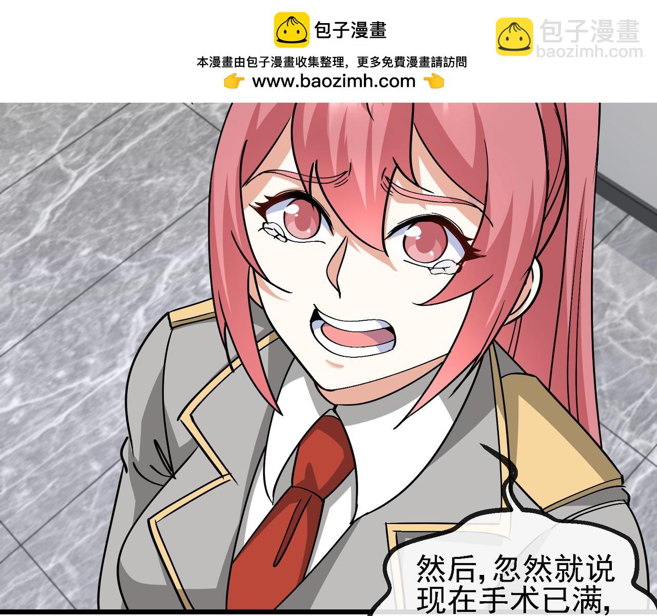 第164话 收点利息(1/2)-第164话