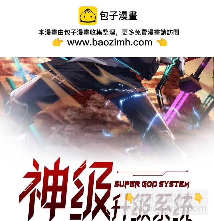 第164话 收点利息(1/2)-第164话