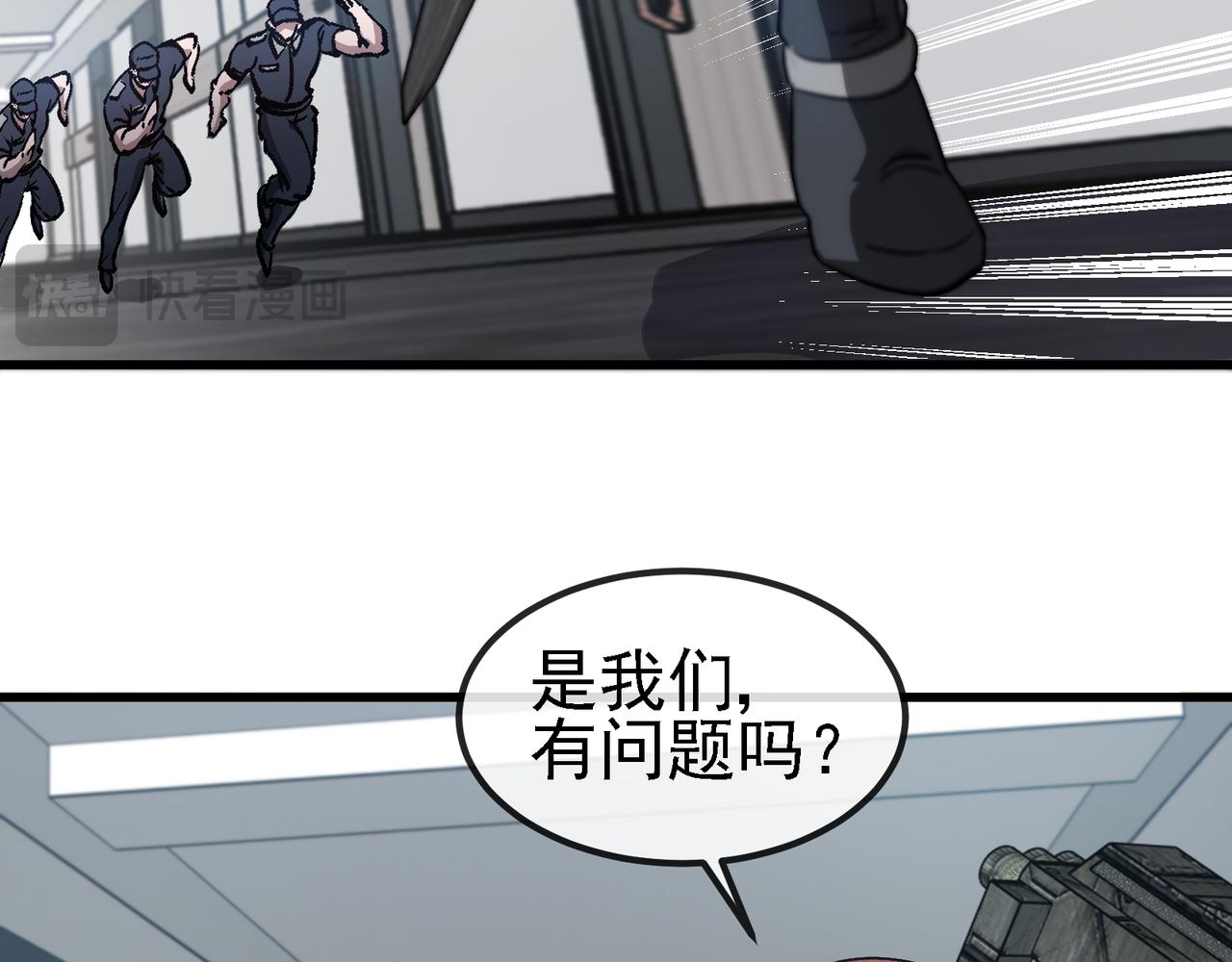 第164话 收点利息(1/2)-第164话