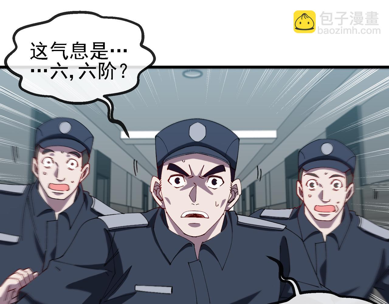 第164话 收点利息(1/2)-第164话