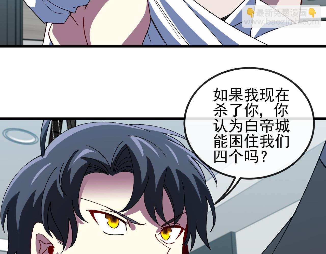 第164话 收点利息(1/2)-第164话