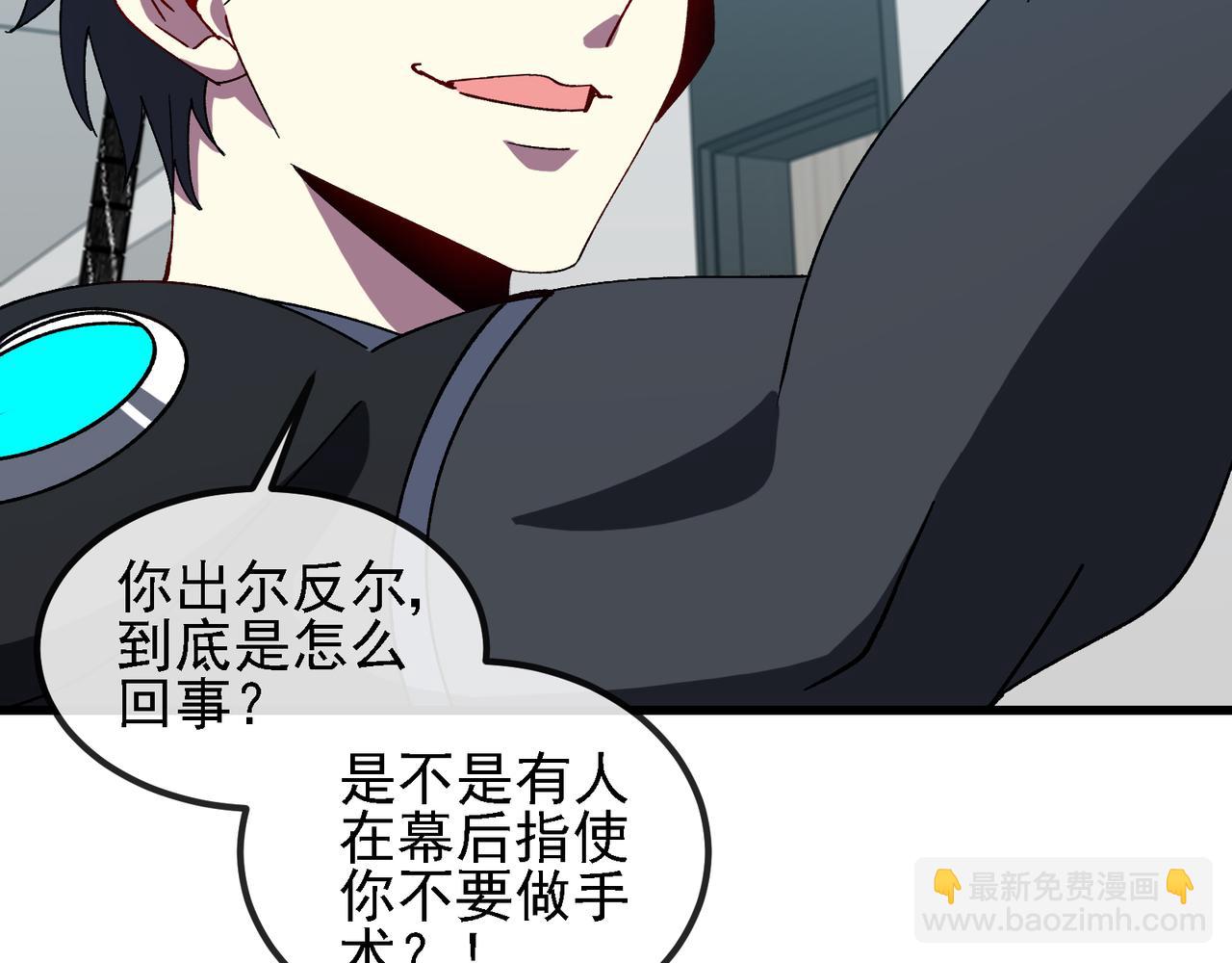 第164话 收点利息(1/2)-第164话