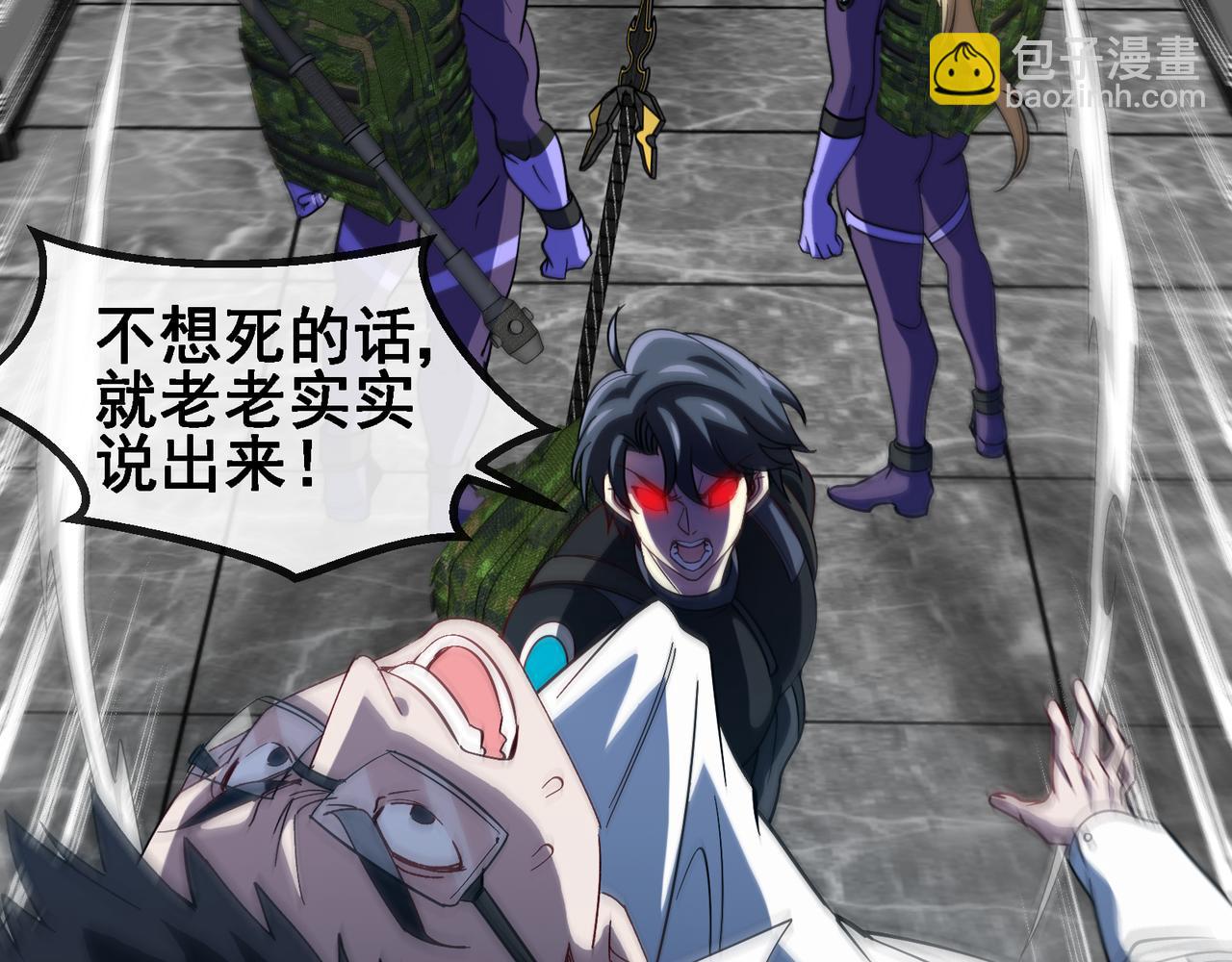 第164话 收点利息(1/2)-第164话