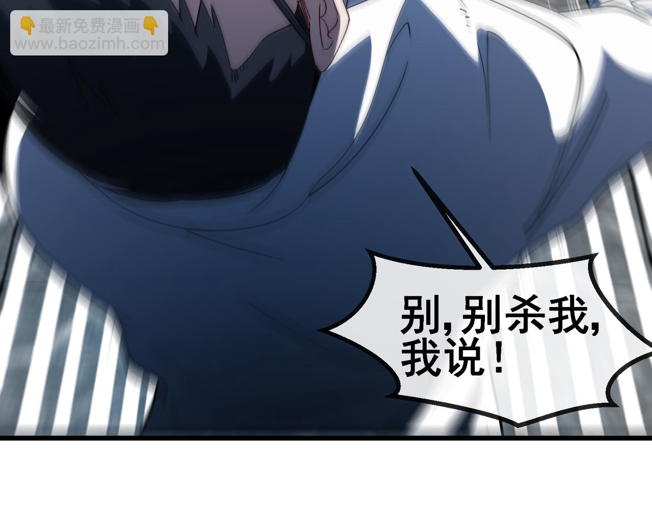 第164话 收点利息(1/2)-第164话