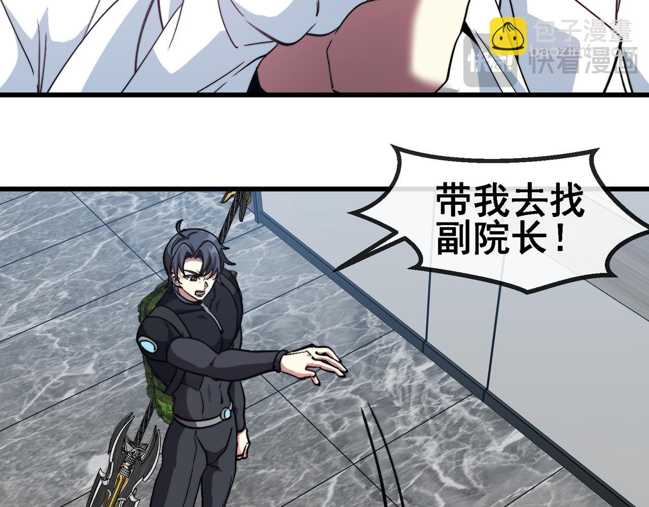 第164话 收点利息(1/2)-第164话