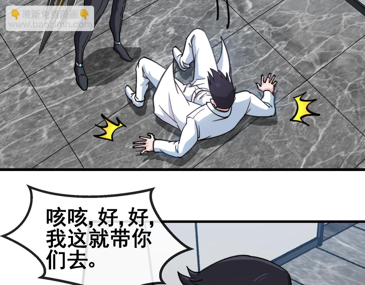 第164话 收点利息(1/2)-第164话