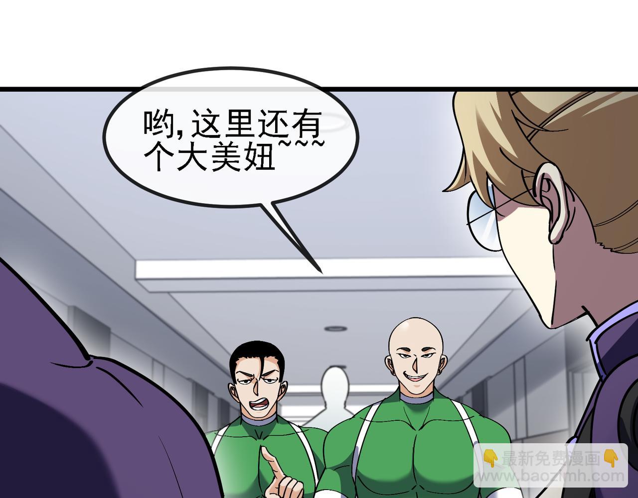 第164话 收点利息(1/2)-第164话