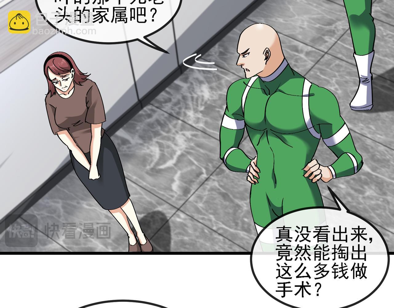 第164话 收点利息(1/2)-第164话